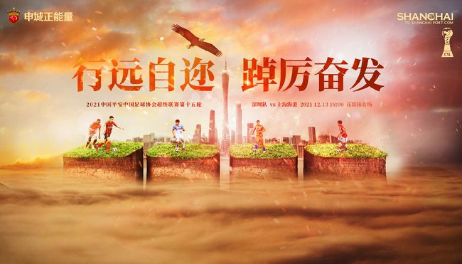 国米官方公告，国际米兰足球俱乐部很高兴地宣布，与迪马尔科的续约协议已经达成，这位26岁的球员新合同将会持续至2027年6月30日。